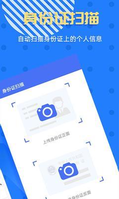 拍照识字宝  v1.0.2图2