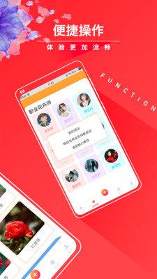 活力花  v1.0图2