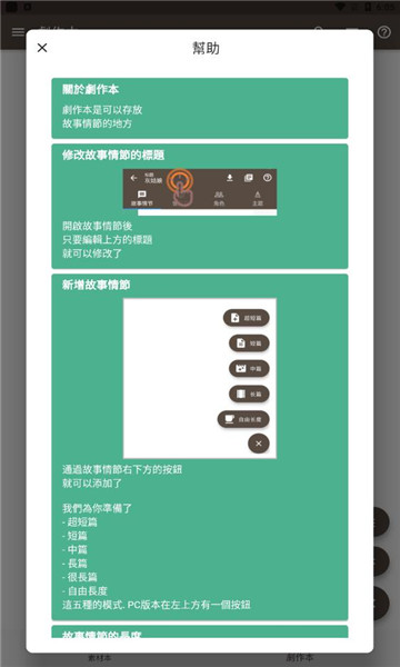 永安行app下载到手机  v5.13图5