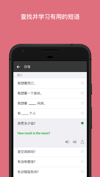 微软翻译(Microsoft Translator)