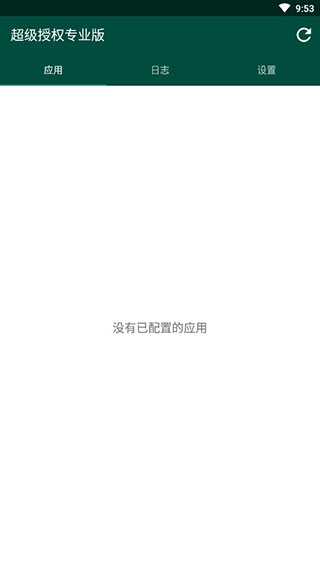 supersun官网  v2.82.1图2