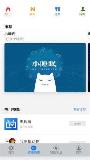 DOSS音乐  v5.2.2图1