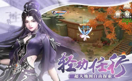 万古龙帝夏宇夏云瑶  v1.4.9图1