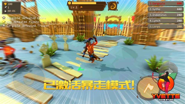 战斧大乱斗下载  v1.0.4图2