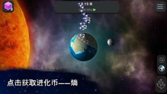 从细胞到奇点进化永无止境破解版2024最新版  v5.12图2