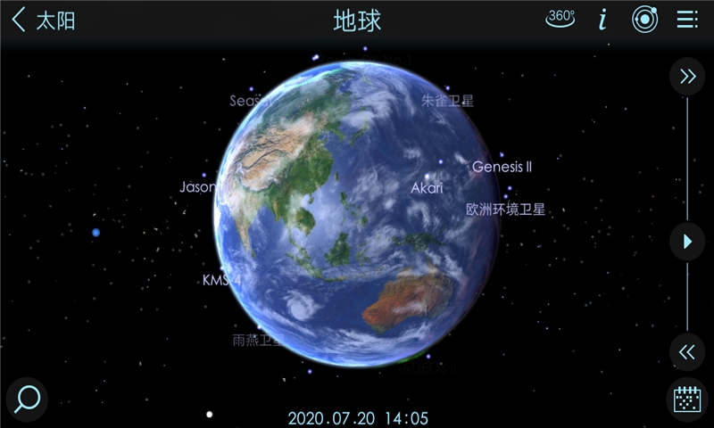 宇宙探险2手游  v1.5.9.25图2