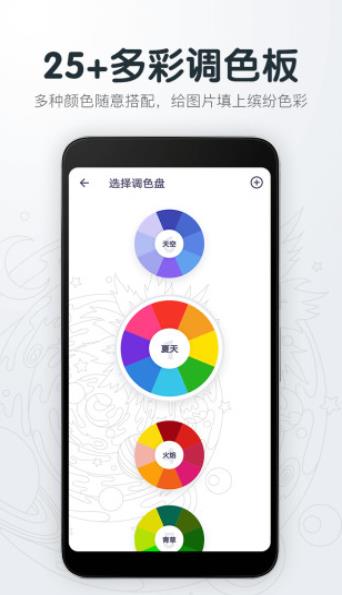 指尖绘图  v3.35图3