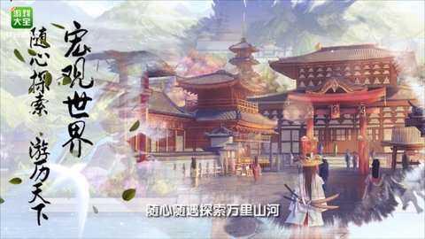 豪杰成长计划破解版无限金币  v1.0.1图2