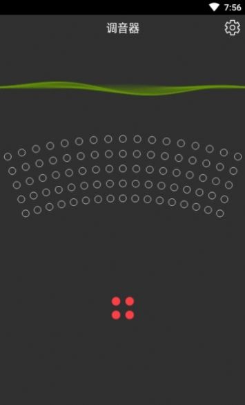 小熊调音器安卓版免费下载苹果手机  v7.2.8图2