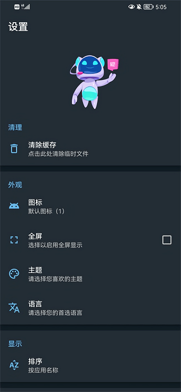 apk编辑器安卓下载官网  v1.5.9图2