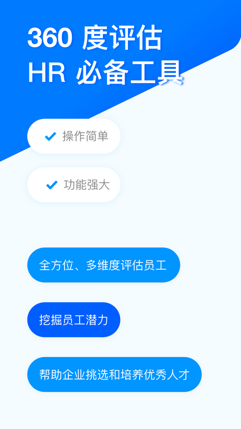 问卷星下载原始问卷题目  v2.0.96图3