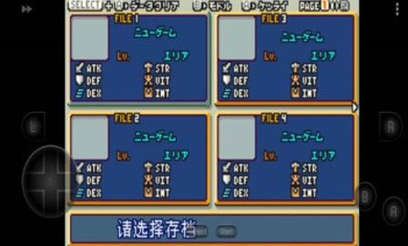 光明之魂2汉化修复版下载安装  v4.0.0图3