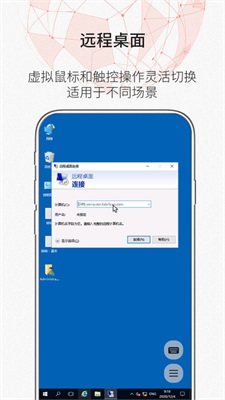 zerotierone安卓  v1.10.6.2图3