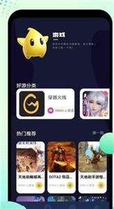 344盒子  v1.01.00图1