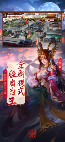 三国杀2024珍藏版武将