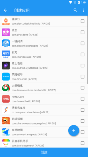 太极xposed框架安卓版  v14.0.6图1