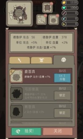 野生驯兽师最新版正版下载百度云  v2.09图2