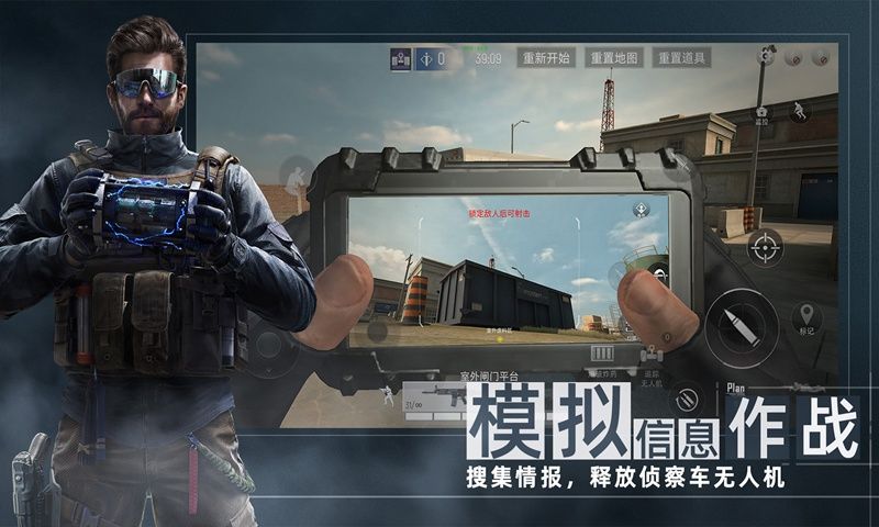 代号f2最新版下载中文  v0.0.1图2