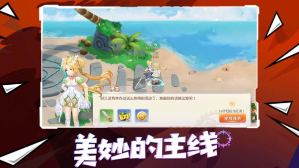 肥宅大乱斗最新版  v1.5.0图1