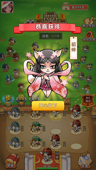 猫猫斗你玩  v1.0.1图2