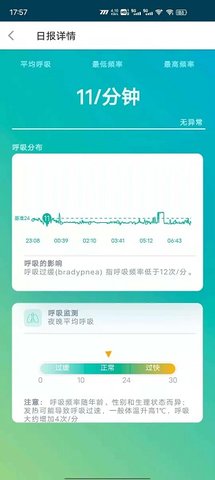 艾守护  v3.1.0图3