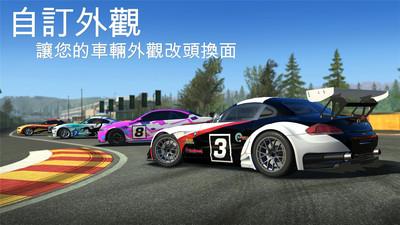 真实赛车32020年无限金币版下载  v7.3.0图2