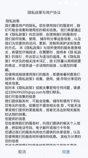 潇湘高考官方