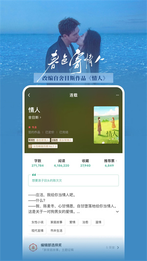 豆瓣读书app官网下载安装  v5.10.14.1图2