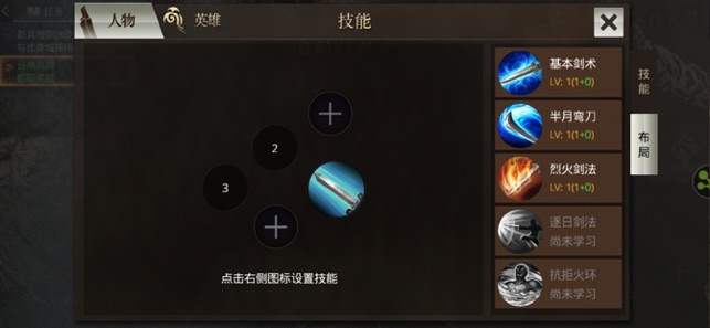 传奇无双移动版魂环GM福利版  v1.0.0图1