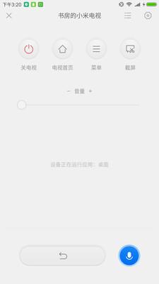 投屏神器手机版下载  v1.5.3图1