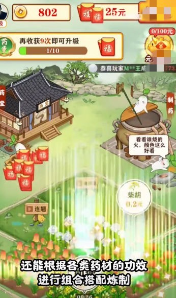 悠悠花园正版下载官网  v4.00.60图2