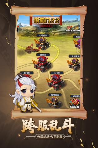 剑侠传奇内购版下载破解版  v2.6图2