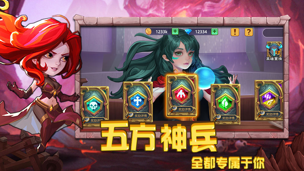 圣魂无限连抽版  v1.117.9图1