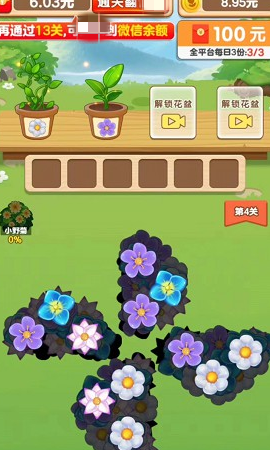 悠悠花园手游  v4.00.60图3