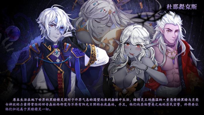 克鲁赛德战记天魔专武  v4.19.0图2