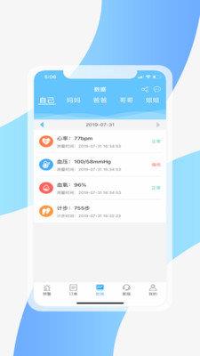 盘古云医  v1.0.63图1