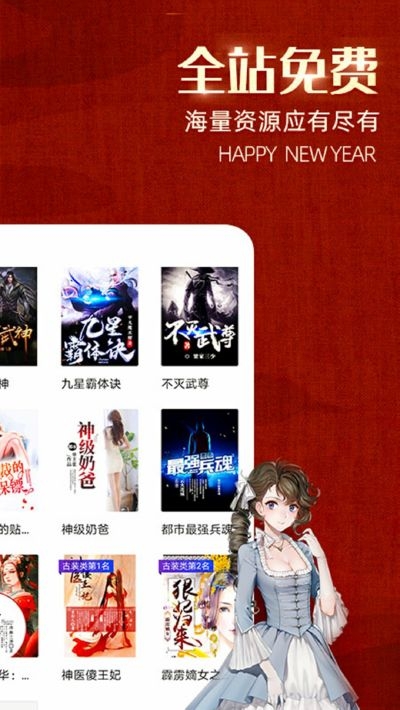 绿豆免费小说安卓版  v1.19.04.001图3