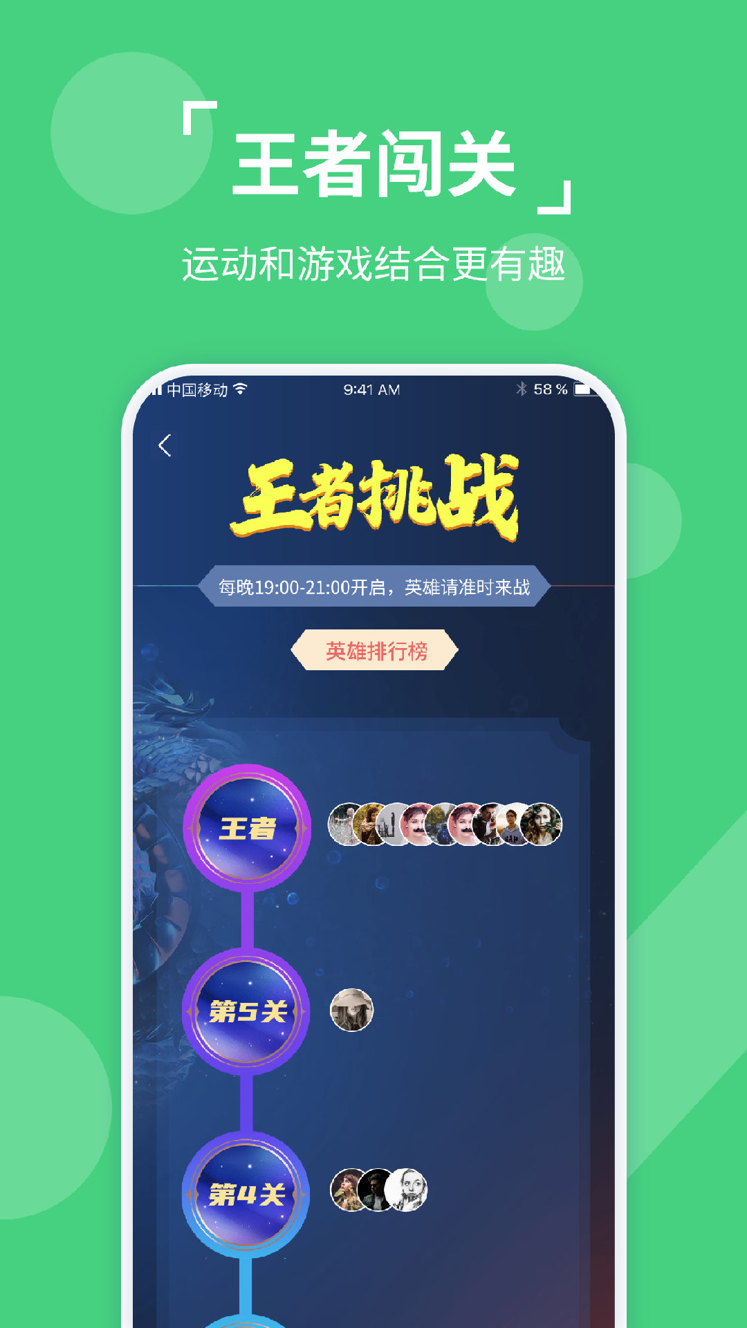 动次达趣  v2.0.0图2