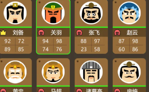 三国时代3下载免费版手机  v3.0.0图2