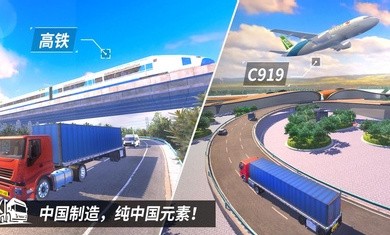 中卡之星破解版金币钞票无限多  v1.0.2图4