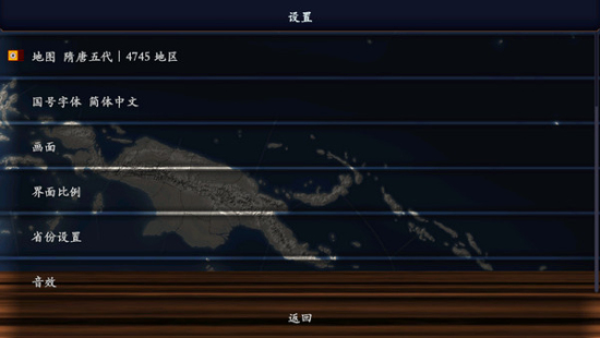 中华上下五千年2手游完整版  v1.6图2