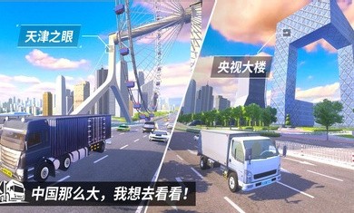 中卡之星破解版2023  v1.0.2图3