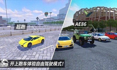 中卡之星破解版2023  v1.0.2图2