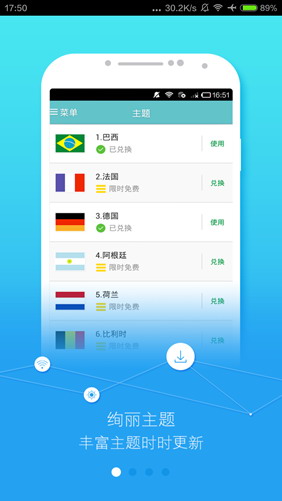 easytouch下载地址  v3.5.1图1