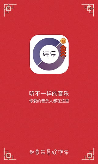 碎乐  v1.6.1图1