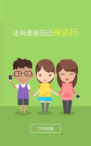 央视悦动  v2.0.0图4