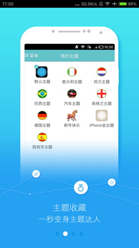 easytouch下载地址  v3.5.1图2