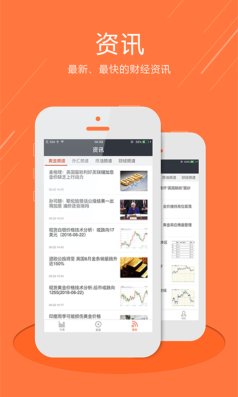 白银投资  v1.0.0图4