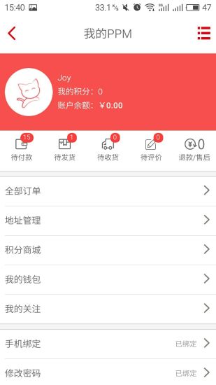 拍拍猫  v1.0图3