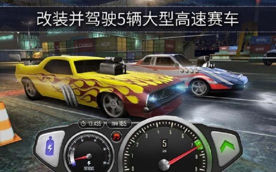 极速3d赛车无敌版下载安装  v1.32.0图1